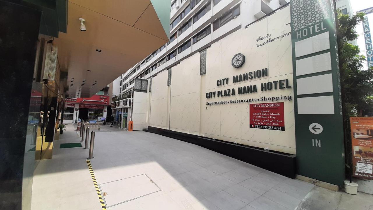 City Plaza Nana Hotel Bangkok Extérieur photo
