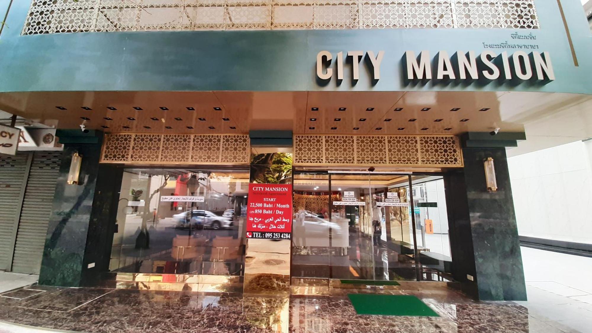 City Plaza Nana Hotel Bangkok Extérieur photo