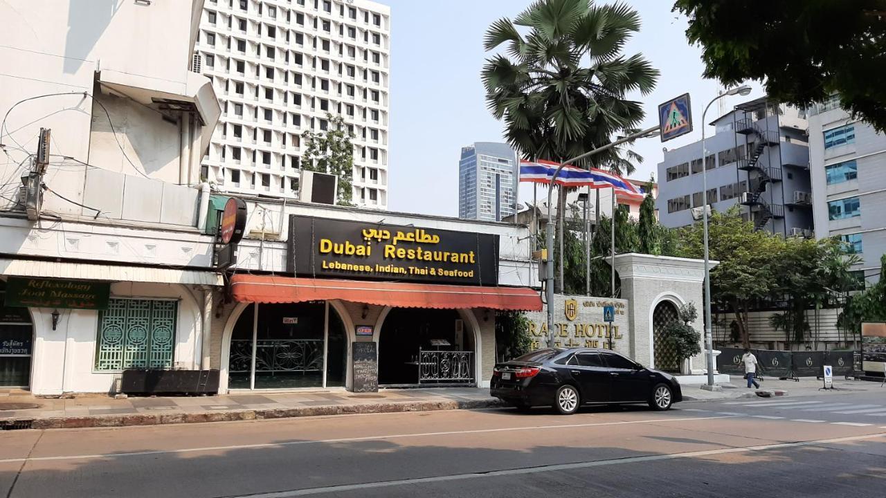 City Plaza Nana Hotel Bangkok Extérieur photo